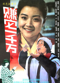 国产亚洲综合一区二区